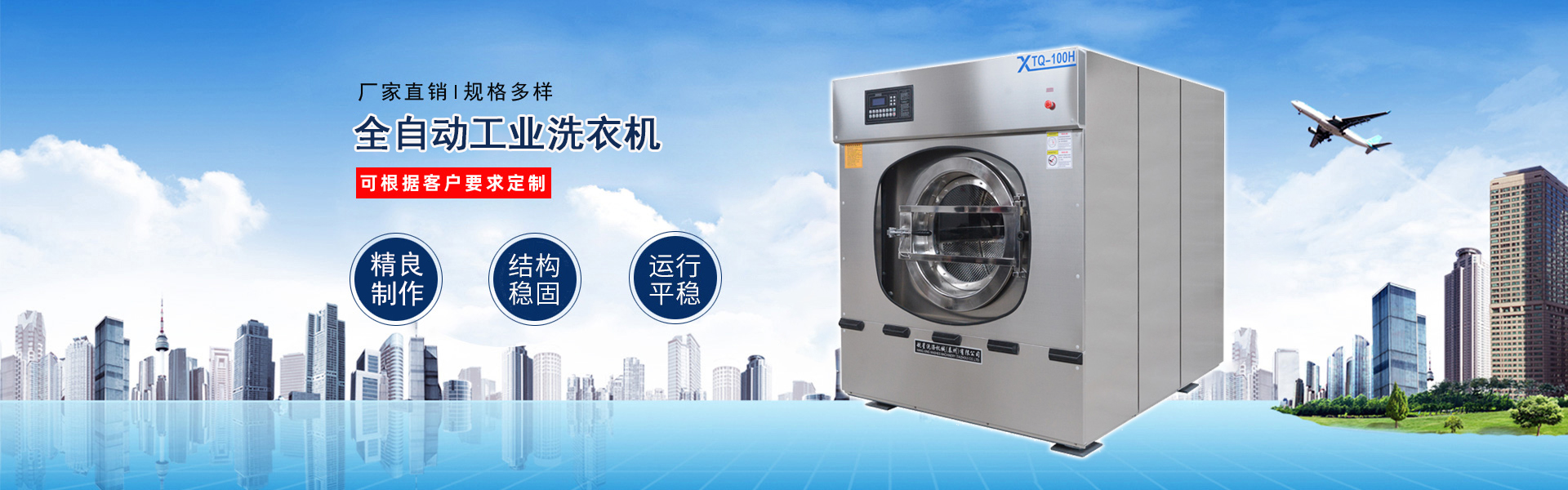 北京中奧遠華環保設備有限公司